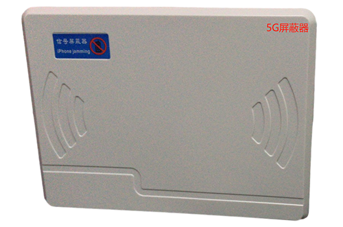 文儒镇经济型移动通信干扰器7路