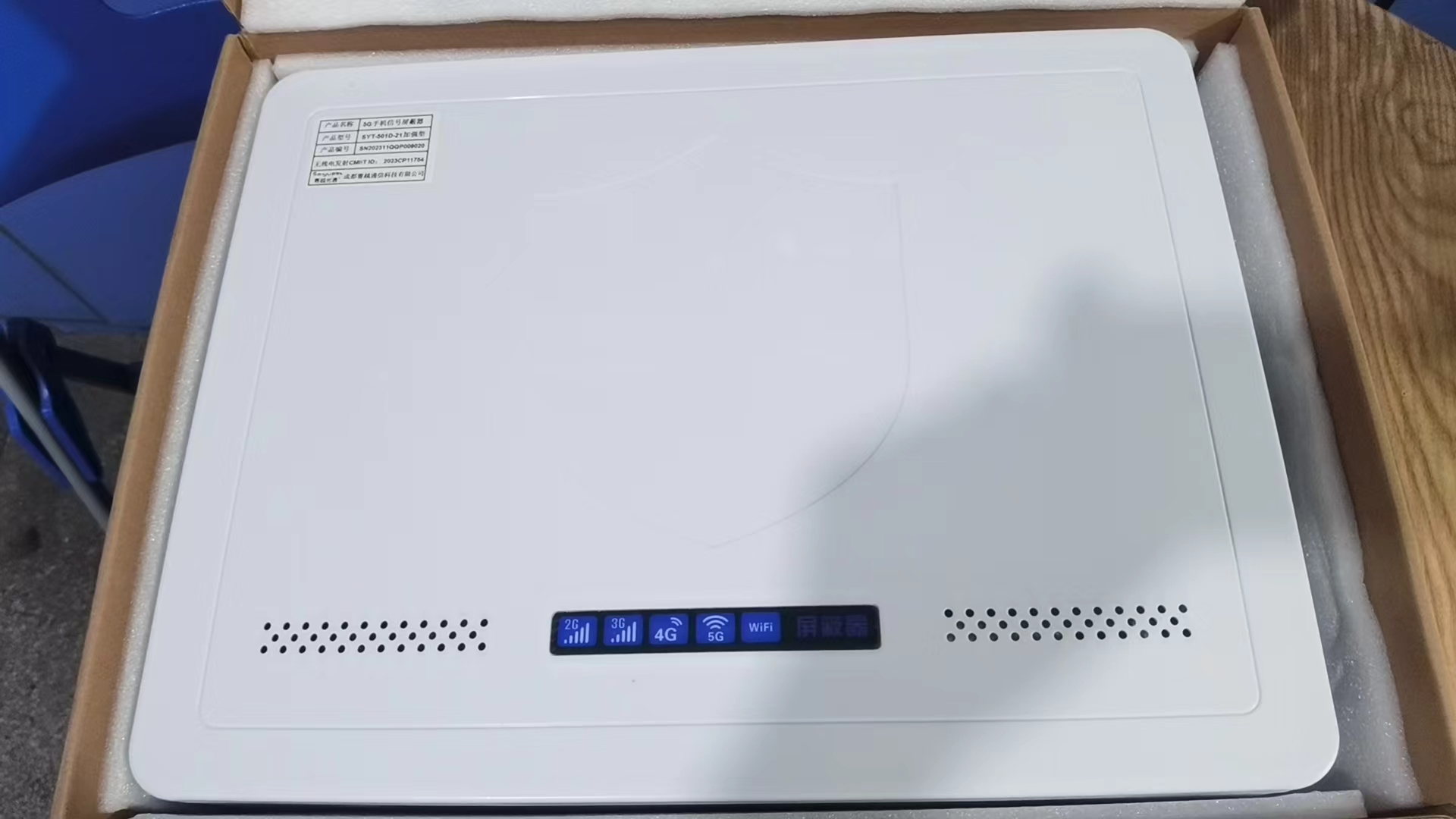  文儒镇内置21路移动通信干扰器