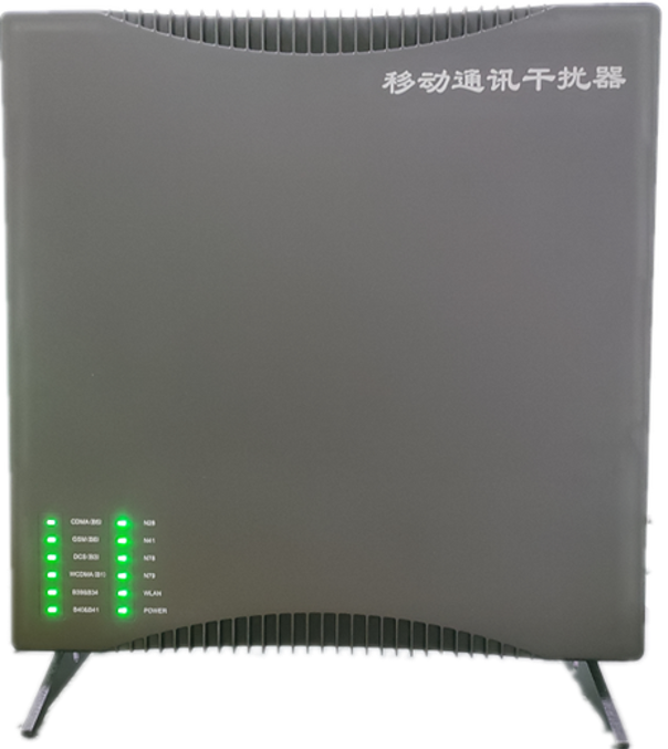  文儒镇信令级放装型数字移动通信干扰器