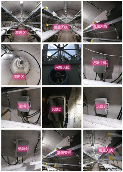  文儒镇电力管廊覆盖天线方案案例