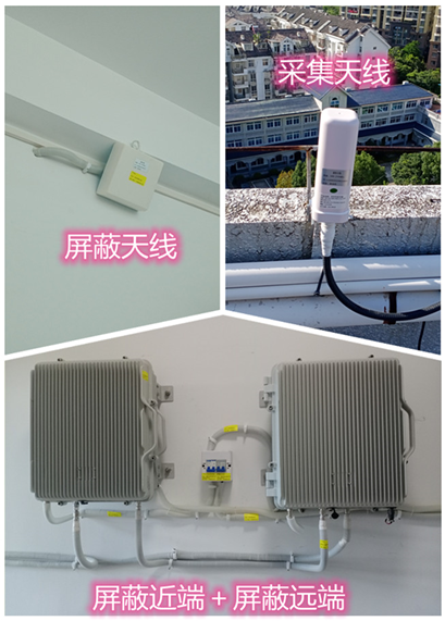  文儒镇某检察院保密室屏蔽案例（数字信令级）