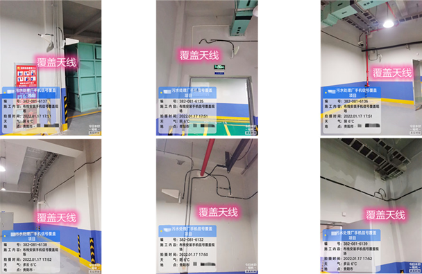  文儒镇污水处理净水厂地下箱体覆盖案例